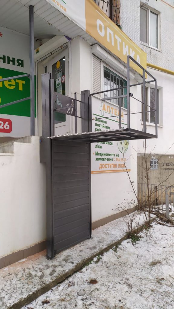 Купить подъемник для инвалидов Харьков у производителя | ГРАНДМЕТАЛЛ-СЕРВИС