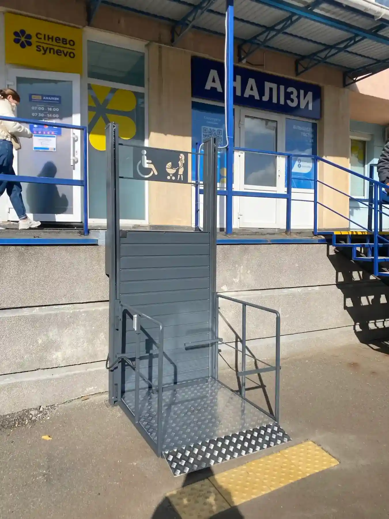 Купить подъемник для инвалидов Киев 14 у производителя | ГРАНДМЕТАЛЛ-СЕРВИС
