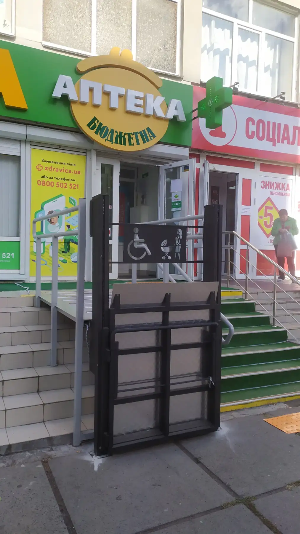 Купити підйомник для інвалідів Київ 21 від виробника | ГРАНДМЕТАЛ-СЕРВІС