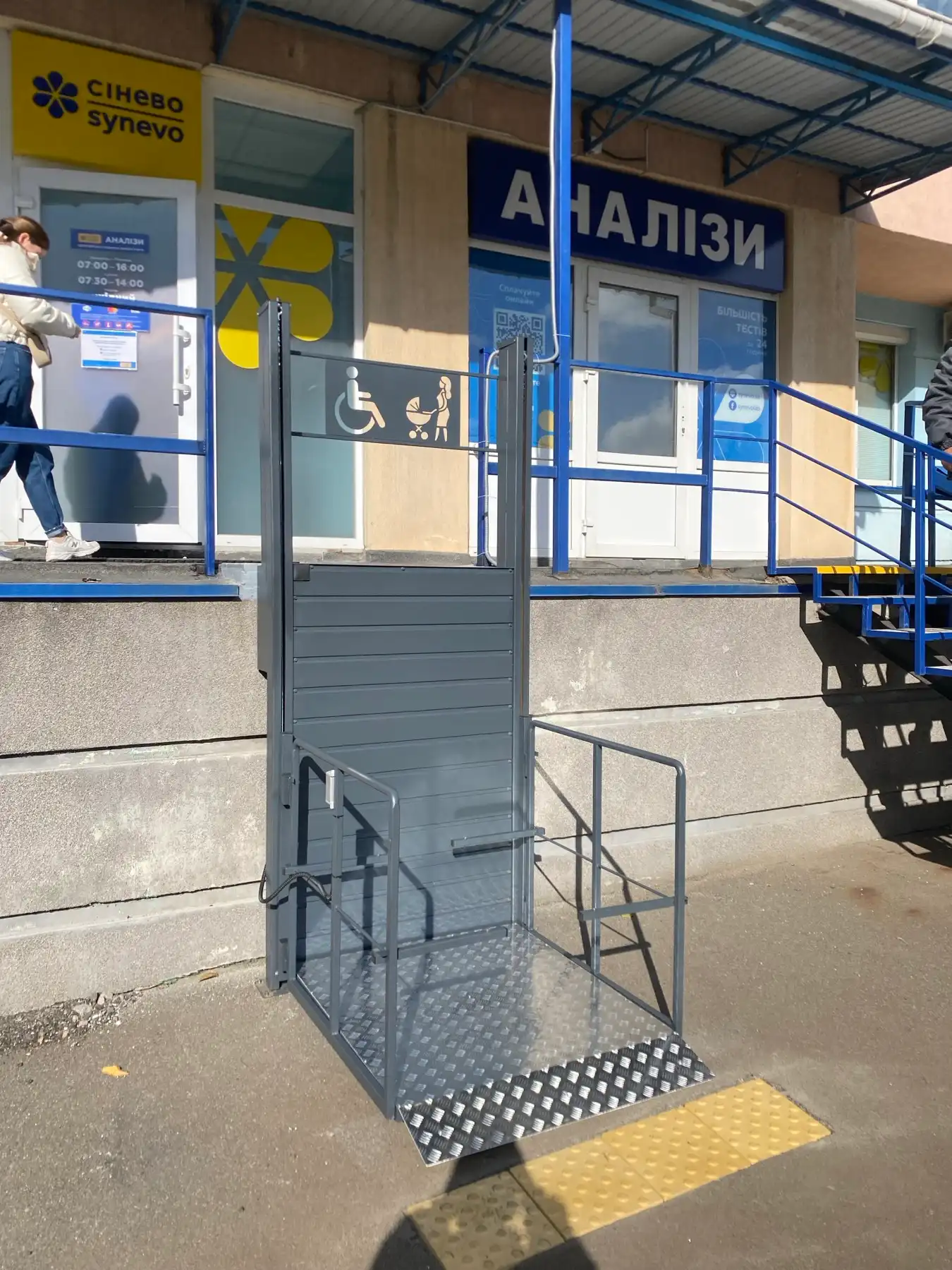 Купити підйомник для інвалідів Київ 14 від виробника | ГРАНДМЕТАЛ-СЕРВІС